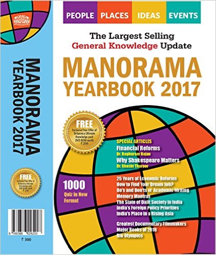 Manorama yearbook 2019 bengali pdf free download